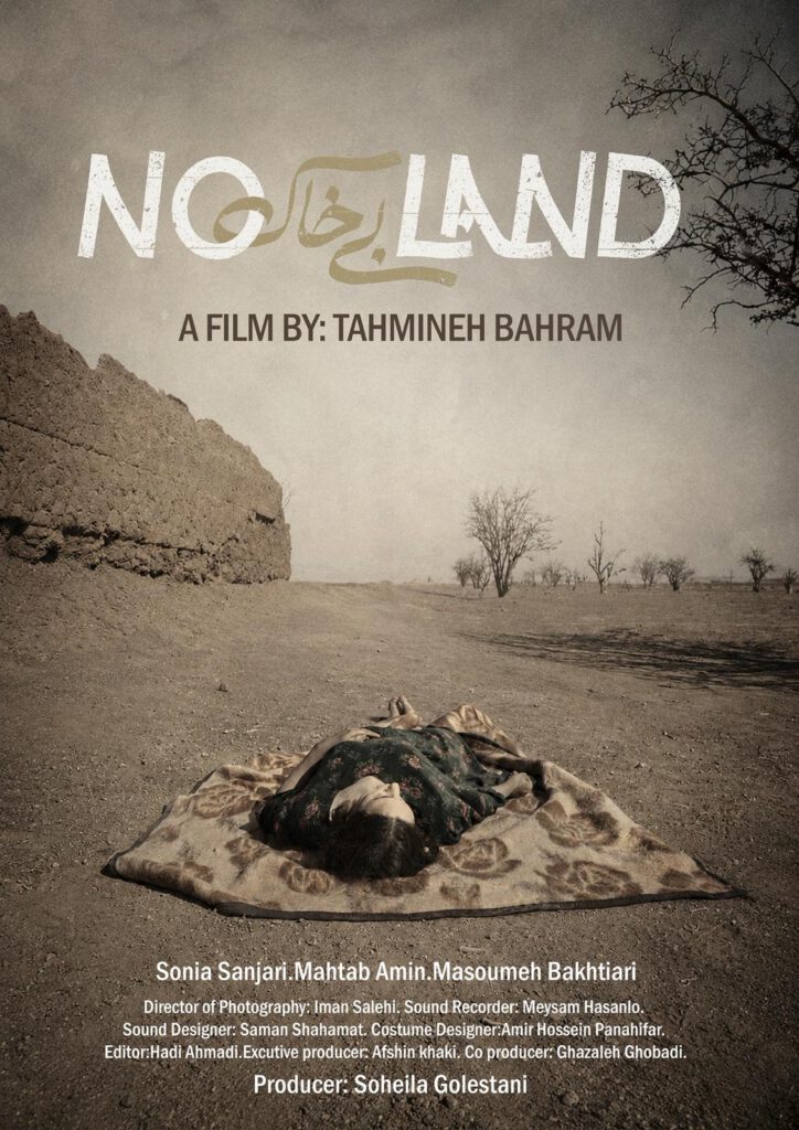 No Land movie
